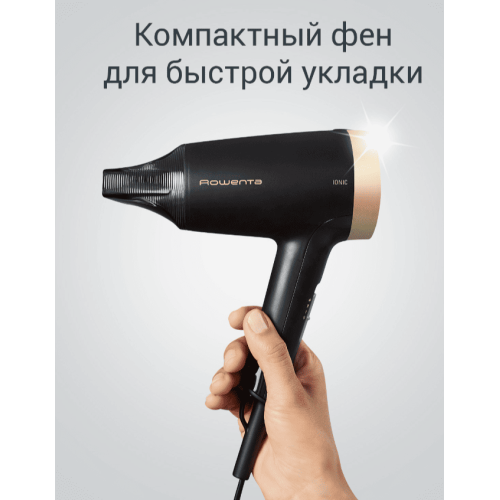 Фен Rowenta CV1811