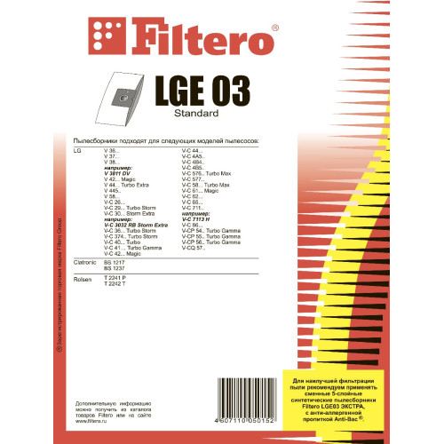 Filetro LGE 03 Standard