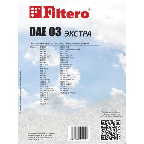 Filtero DAE 03 Экстра