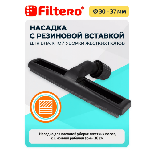 Filtero FTN 36Pro