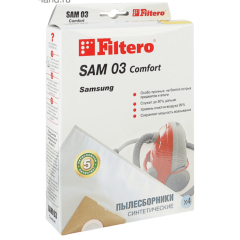 Filtero SAM 03 (4) Comfort