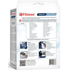 Filtero TMS 07 (3) Экстра