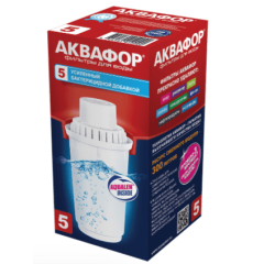 Кассета Аквафор B100-5