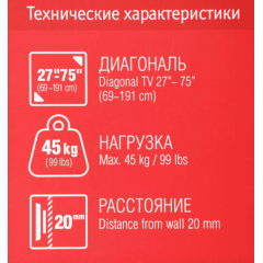 Кронштейн Холдер LCDS-5070