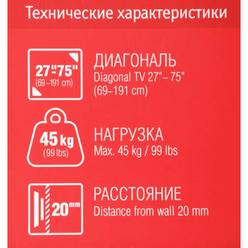 Кронштейн Холдер LCDS-5070