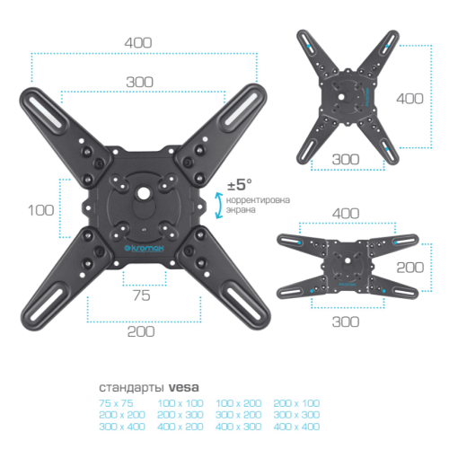 Кронштейн KROMAX ATLANTIS-40 