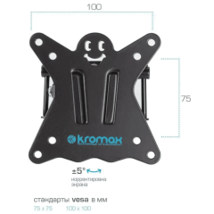 Кронштейн Kromax CASPER-104