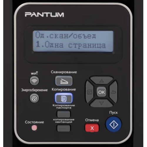 МФУ PANTUM M6500W