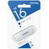 Накопитель Flash Drive USB 2.0 16 Gb Smart Buy Scout White