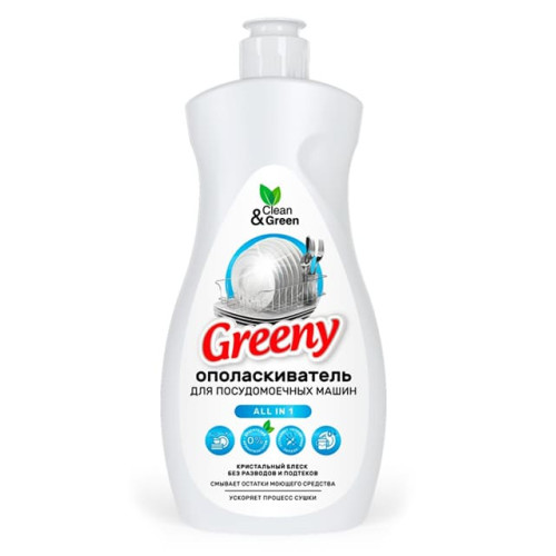 Ополаскиватель для ПММ CLEAN&GREEN Greeny  CG8322 500 мл.