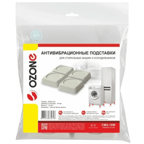 Подставки OZONE CMA-16W