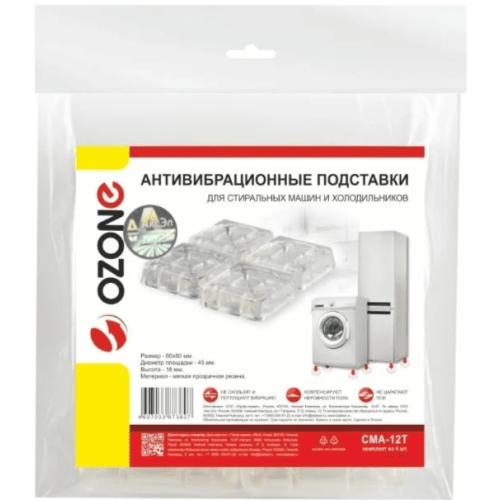 Подставки Ozone СМА-12Т