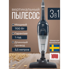 Пылесос вертикальный YUTA SL 951 B