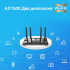 Роутер TP-LINK Archer AX10