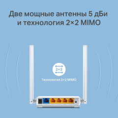 Роутер Wi-Fi  TP-Link WR844N