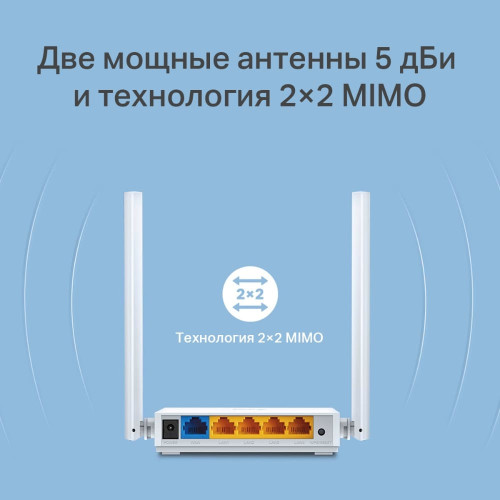 Роутер Wi-Fi  TP-Link WR844N