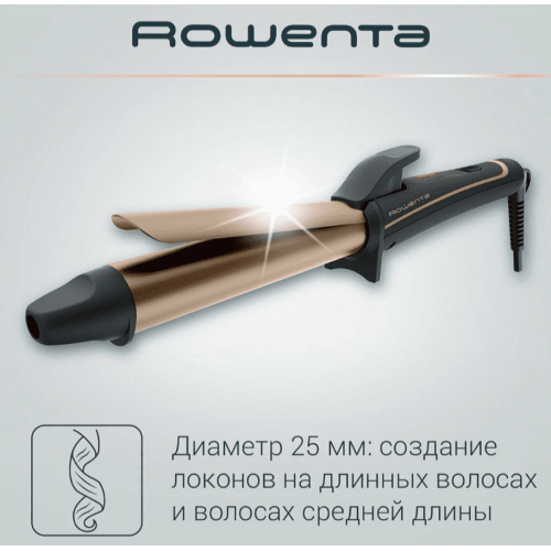 Щипцы Rowenta Stylers Curler Dune CF3227F0 