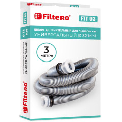Шланг универсальный Filtero FTT 03