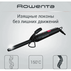 Стайлер Rowenta CF2119
