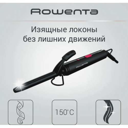 Стайлер Rowenta CF2119