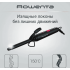 Стайлер Rowenta CF2119