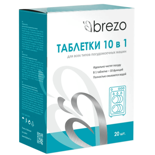 Таблетки для ПММ BREZO 87466