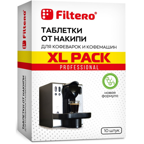 Таблетки от накипи для кофемаш Filtero Арт. 608