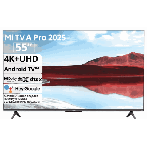 Телевизор 55" Smart Xiaomi TV A Pro 55 2025