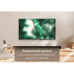 Телевизор Haier 50 SMART TV S1