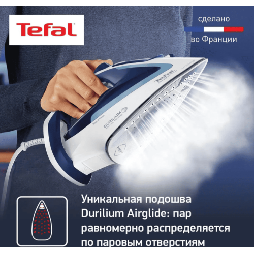 Утюг Tefal FV5715E0