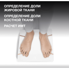 Весы напольные Hyundai H-BS03871