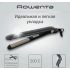 Выпрямитель для волос Rowenta SF1627
